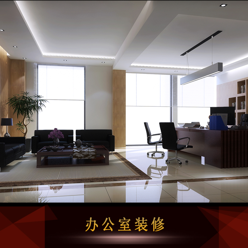 供应办公室装修单位 深圳办公室翻新 办公室装饰设计 办公室装修
