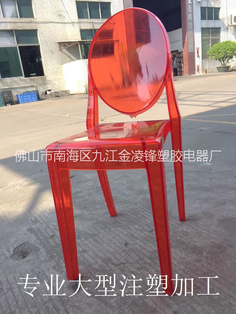 广东佛山塑胶竹节凳子模具开发设计制造透明塑胶椅子注塑加工椅脚环保 椅背