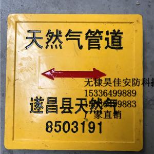 山东滨州供应黄色地砖 复合电缆地砖厂家批发