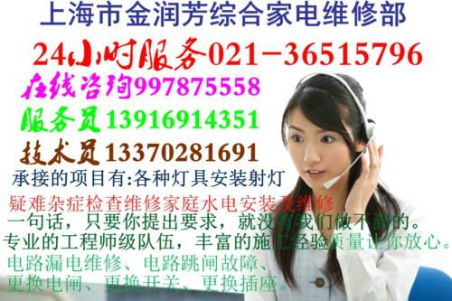 上海长宁志高空调销售空调万能遥控器空调清洗.
