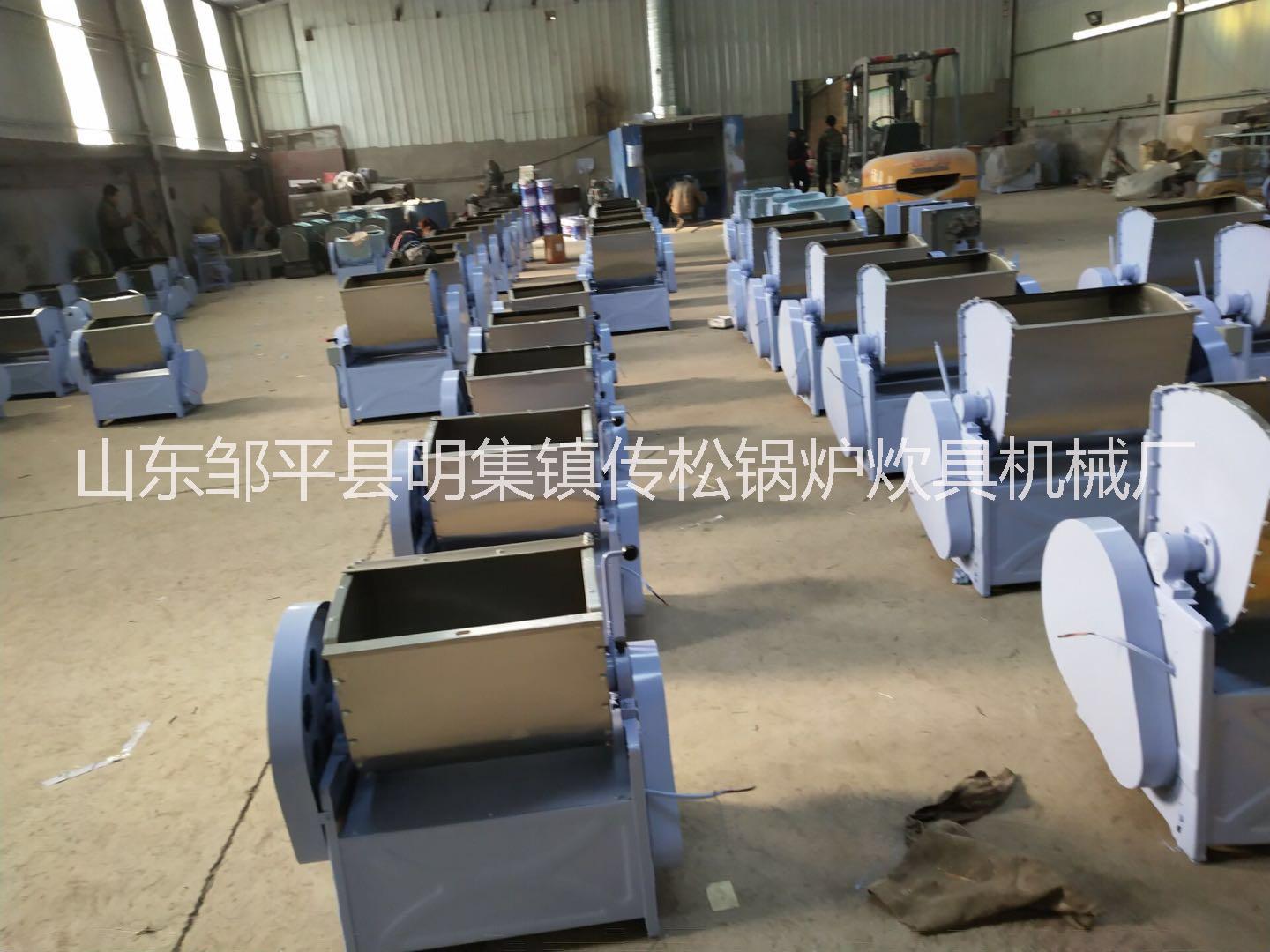 山东滨州大型和面机 商用50 75 100 150 200公斤搅拌机 搅面机 加厚不锈钢