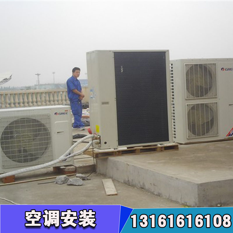 北京机房空调安装