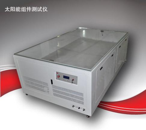 供应广东河源太阳能电池板模拟器企业