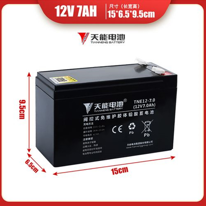 天能TN12-120蓄电池 UPS电源蓄电池 太阳能蓄电池
