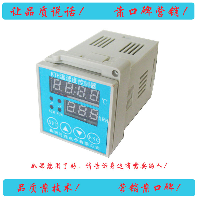 KTH高压环网中置柜温湿度控制器 开关柜温湿度控制仪表