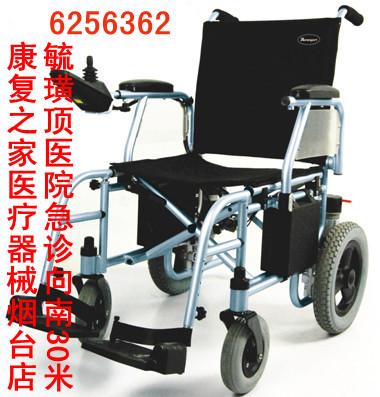 供应百瑞康进口控制器电动轮椅