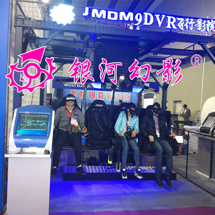 广东深圳供应9D虚拟现实飞行影院游戏体验馆