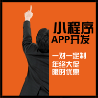 互联网家装app开发存在哪些问题 郑州app开发