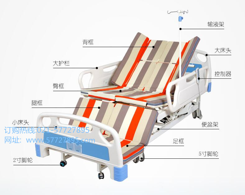 供应电动翻身轮椅床DH-03A多功能护理床 充气床垫  老人大小便护理床