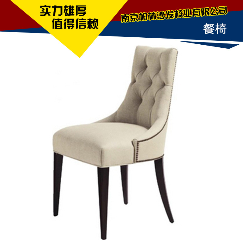 南京餐桌椅供货商，南京餐桌椅批发价，南京餐桌椅厂价