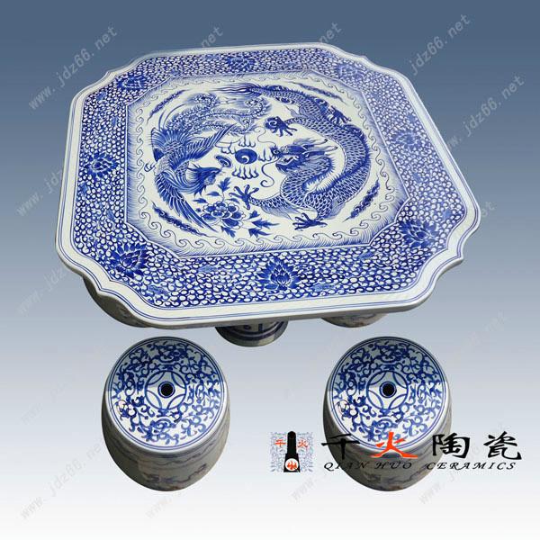 陶瓷餐桌价格 青花瓷方形餐桌