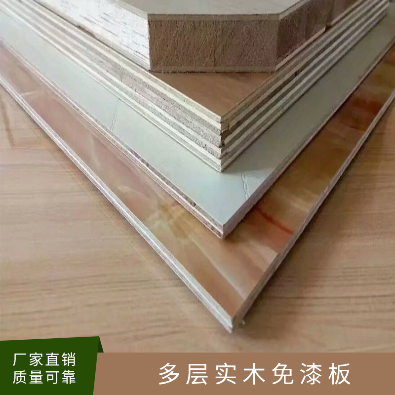 临沂市兰山区大旺板材直销优质多层实木免漆板 多层实木复合地板