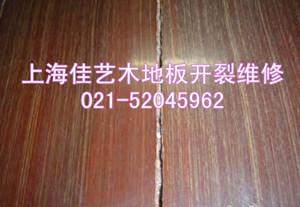 上海竹地板维修，地板维修专业木工，实木地板维修52045962
