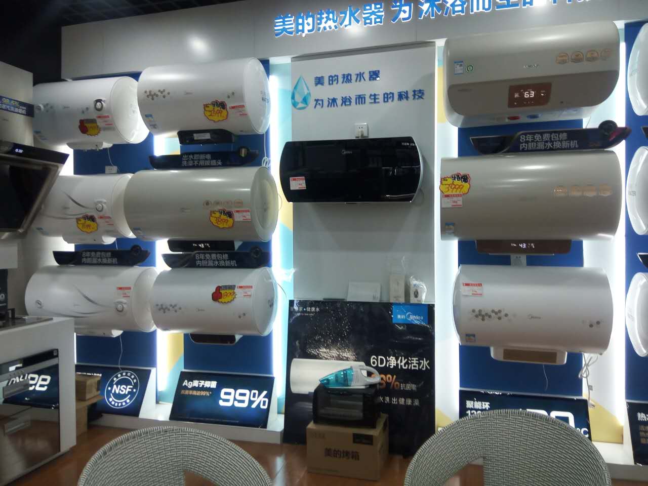 贵州三穗县美的厨卫热水器销售