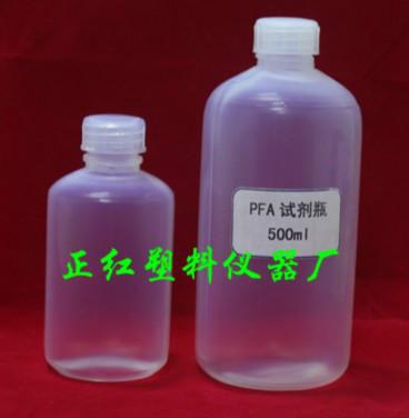 供应PFA试剂瓶特氟龙样品瓶