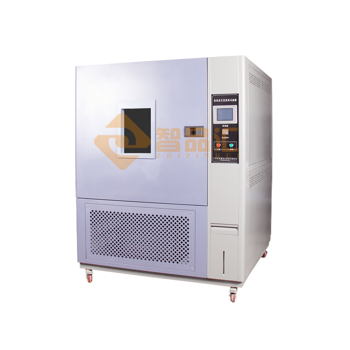 广州智品汇供应ZHGD-80高低温交变湿热箱 高低温交变湿热试验箱
