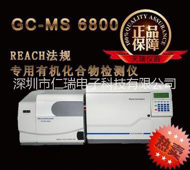 实验室大型高端检测仪器 GC-MS6800气相色谱质谱联用仪