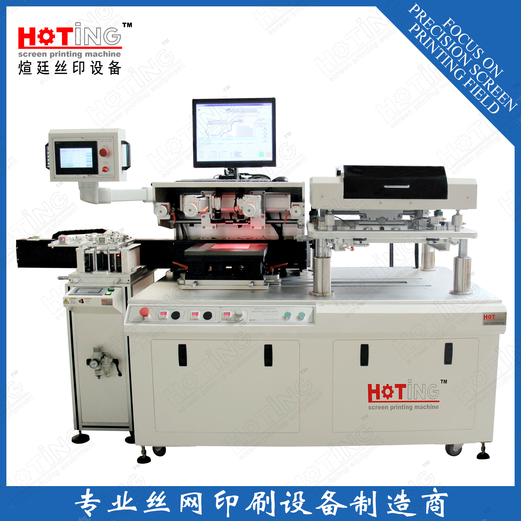 高精密全自动厚膜印刷机 全自动印刷机 LTCC填孔工艺印刷机