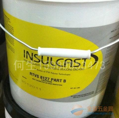 供应进口传感器专用导热灌封胶Insulcast8127