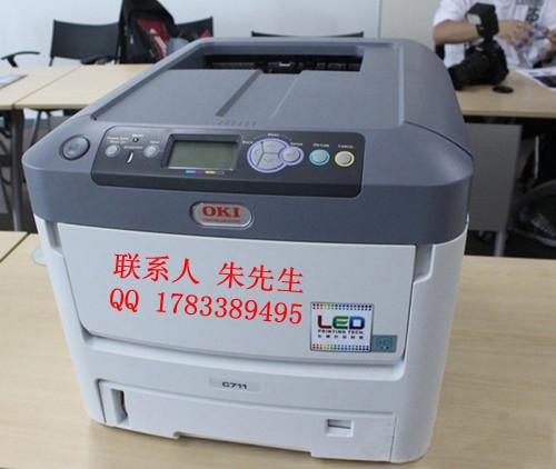 供应OKI-C711dn激光彩色A4打印机