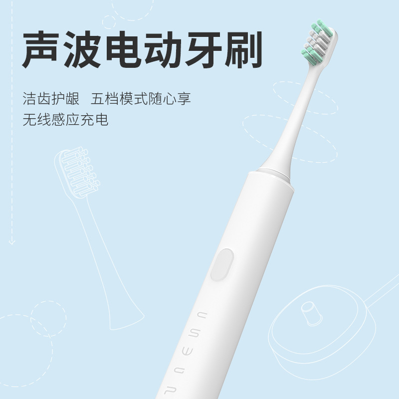 山东山东厂家批发 康泰电动牙刷充电式防水声波电动牙刷 感应式充电牙刷
