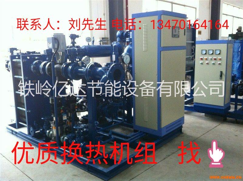 沈阳鞍山大连锦州抚顺采暖供热智能整体板式管式换热机组生产厂家
