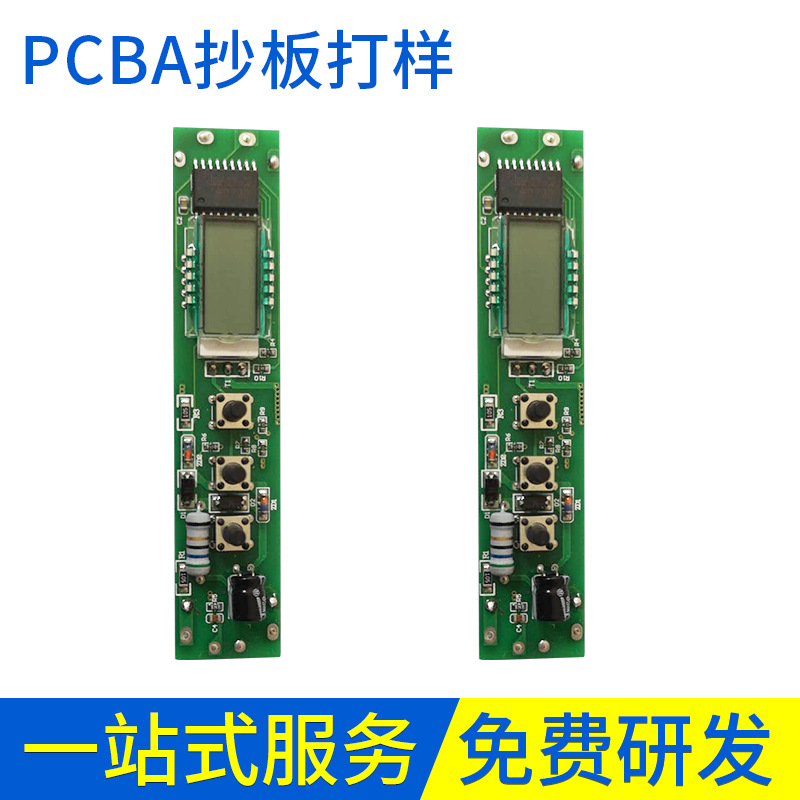 pcba电路板 电子线路板 USB充电板 电推控制器板