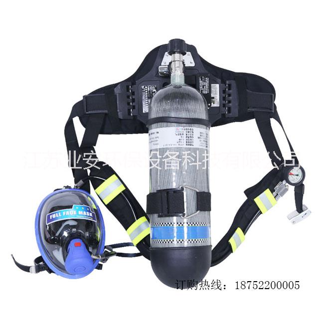 CCC正压式空气呼吸器呼吸器RHZK-6.8空气呼吸碳纤维空气呼吸器30MP空气呼吸器钢瓶呼吸器