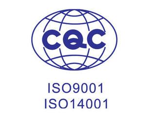 供应ISO认证Q