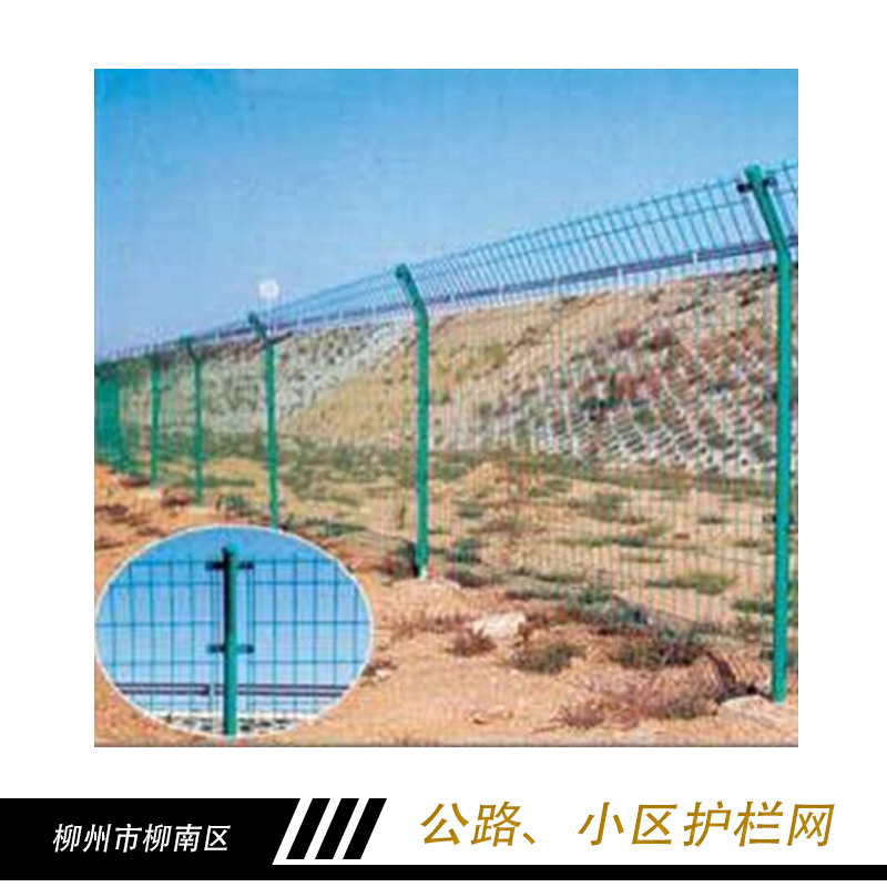 广西公路护栏网 框架护栏网 公路隔离网厂家 铁路护栏网批发