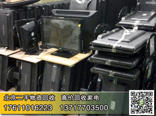 高价旧电脑回收|燕郊区旧电脑回收|北京旧电脑回收