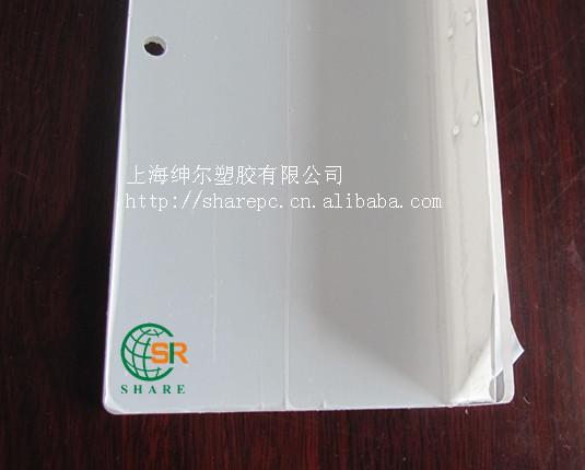 上海PC塑料板加工供应商耐力板深加工企业PC塑料板加工厂家