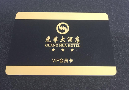 广东广州高档酒店拉丝磁条卡制作印刷厂家，货期短质量优。 会员卡