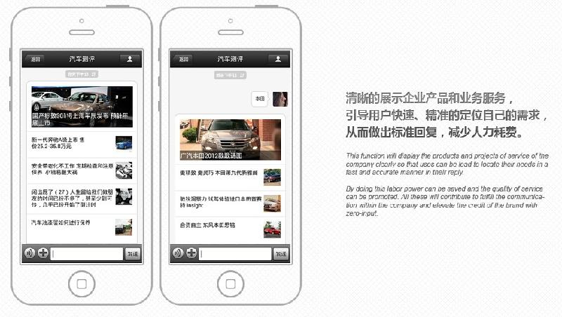 上海微网站设计制