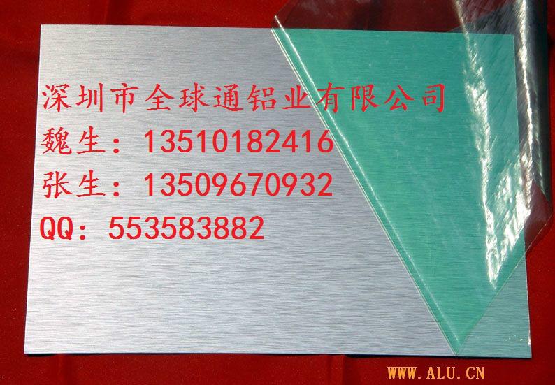 供应国产进口镜面铝板氧化拉丝铝板