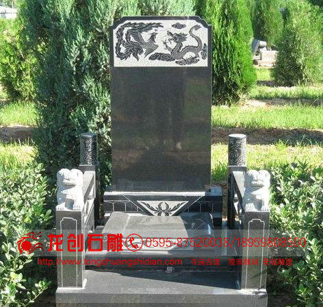 中式传统墓碑花岗