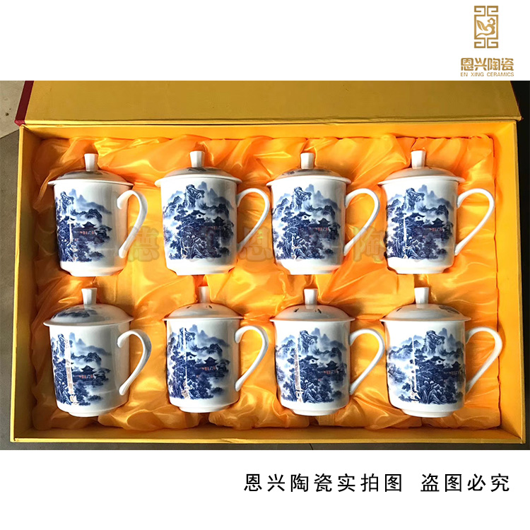 景德镇陶瓷茶杯 