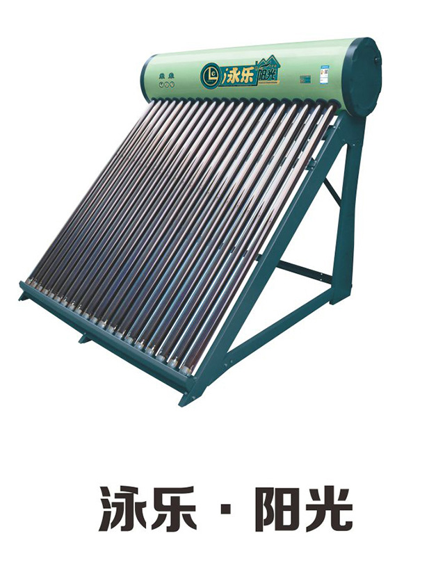 太阳能热水器加盟-「浙江泳乐」-太阳能热水器