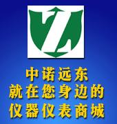 供应北京太阳能热水器控制仪   厂家  现货 ZN17-HY-8