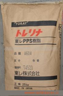 供应高档咖啡壶专用PPS塑胶粒生产商