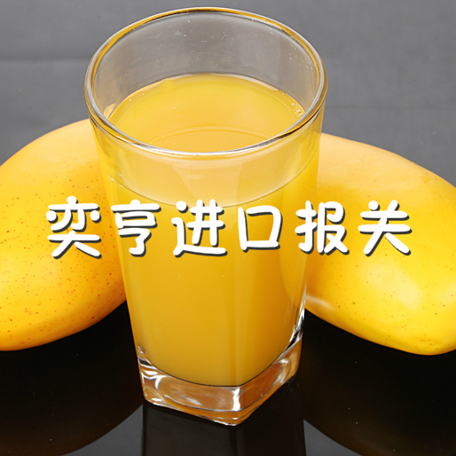 供应芒果汁上海保