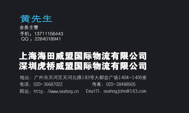 供应广州越秀区全球罗兰胶印机进口服务_二手机械清关代理服务公司