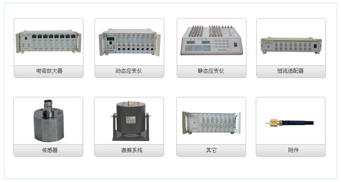 江苏扬州合作传感器|科动电子生产传感器|动态压力传感器