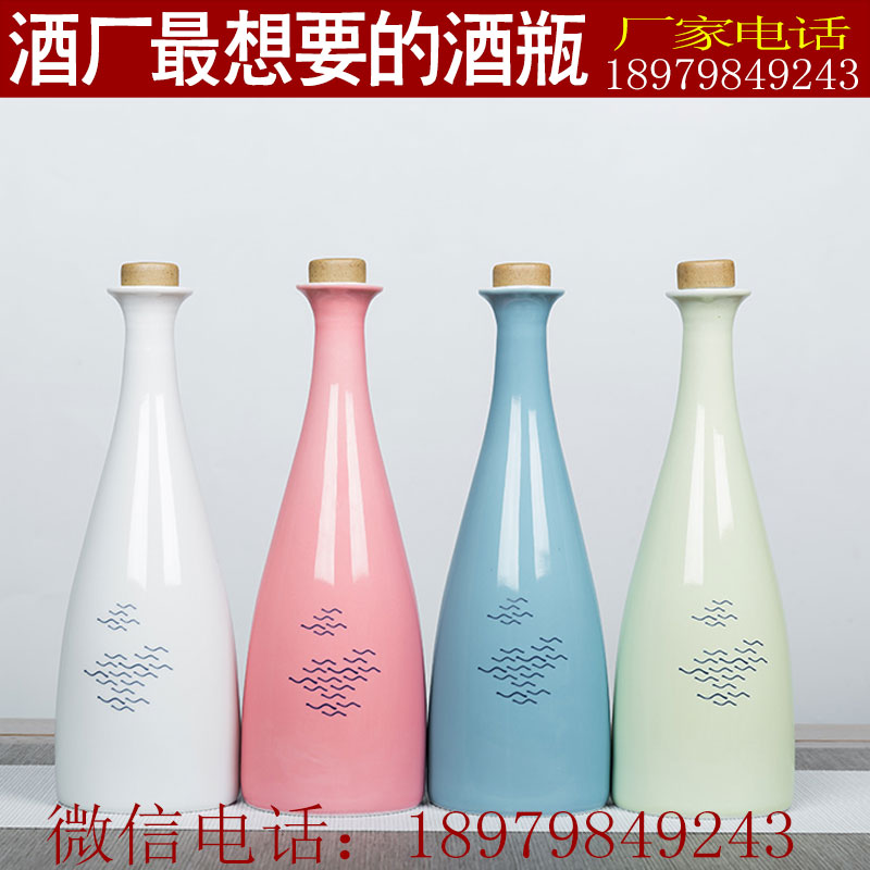 景德镇陶瓷酒瓶酒