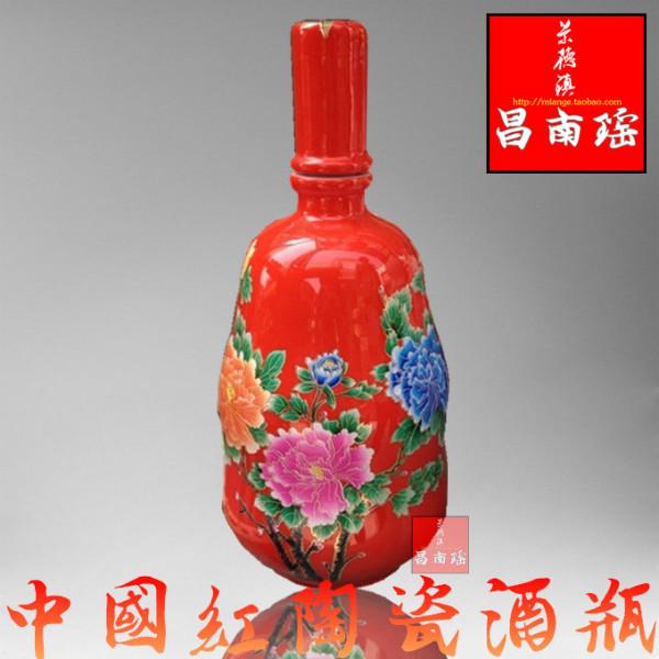 供应景德镇陶瓷酒瓶厂