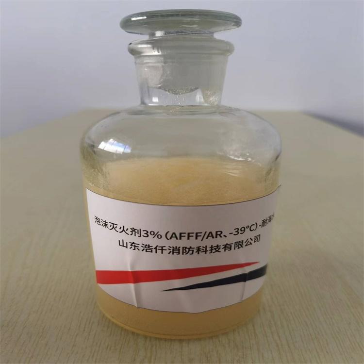 环保型耐海水抗溶性水成膜泡沫灭火剂3%（AFFF/AR、-39℃）-耐海水 6%（AFFF/AR、-39℃）
