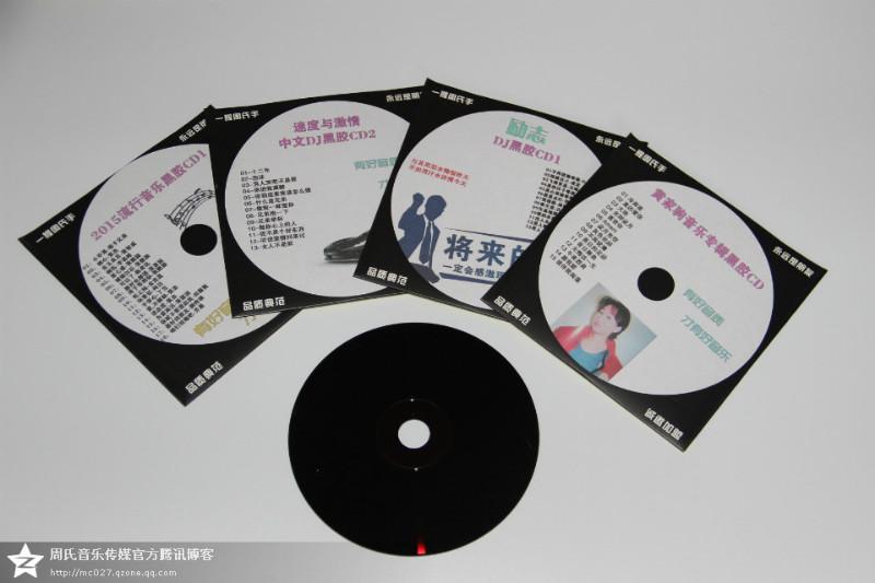 供应湖北襄樊CD