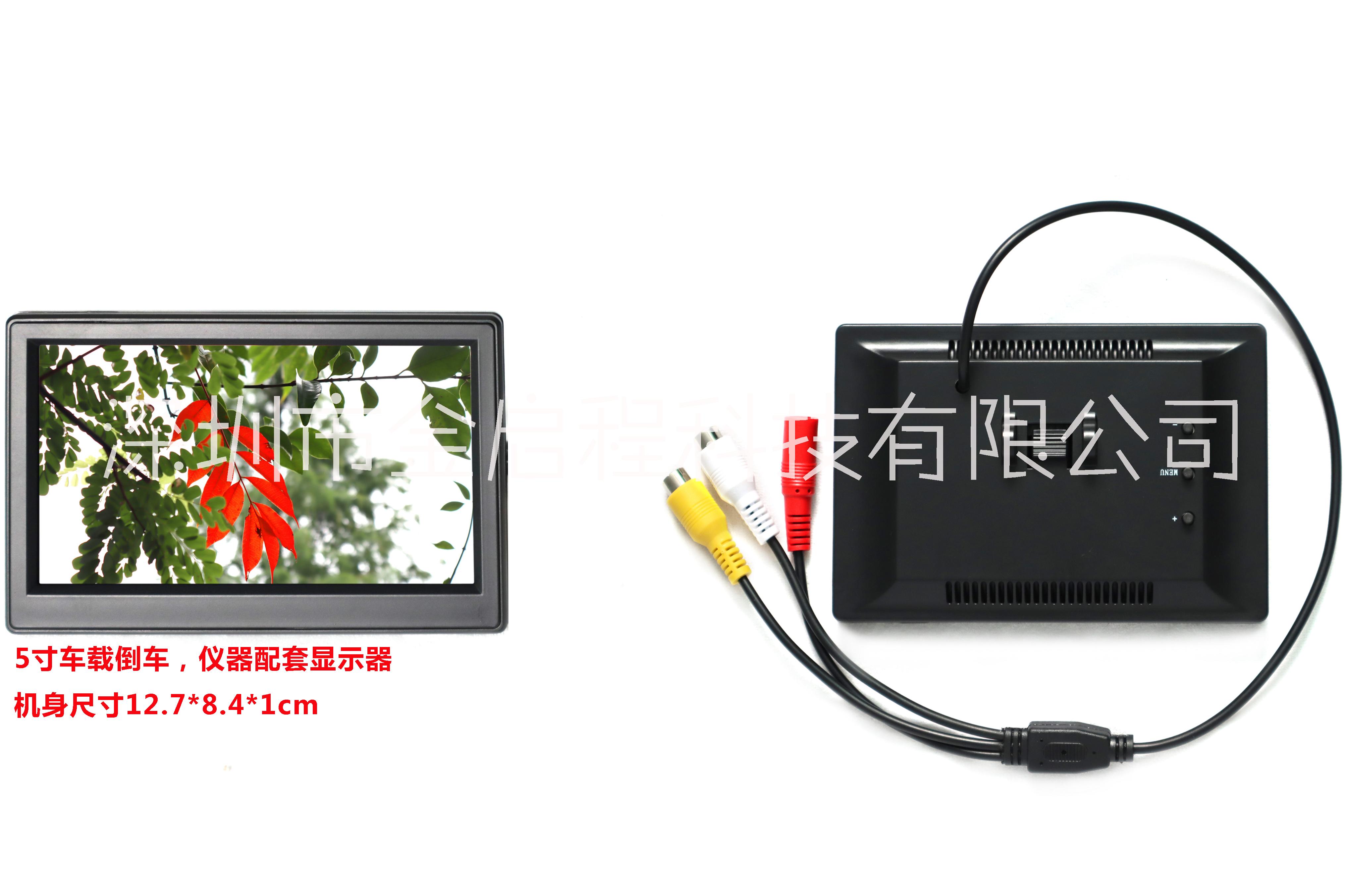 广东广东显示器显示器5寸台式显示屏超高清影像12V-24V通用5寸台式显示屏超高清影像1