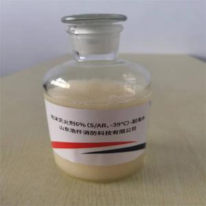 山东淄博环保型耐海水抗溶性泡沫灭火剂6%（S/AR、-39℃）-耐海水