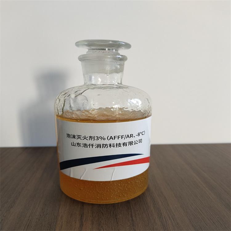 环保型抗溶性水成膜泡沫灭火剂3%（AFFF/AR、-8℃）6%（AFFF/AR、-5℃）